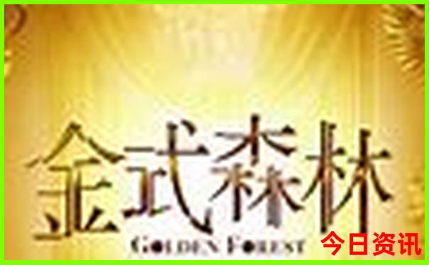 贵阳微创胃肠医院